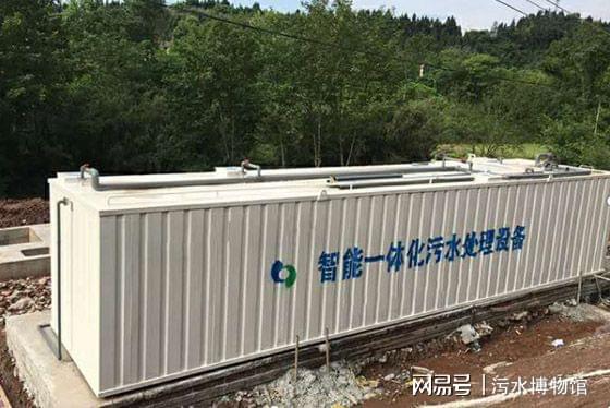 一體化污水處理設(shè)備