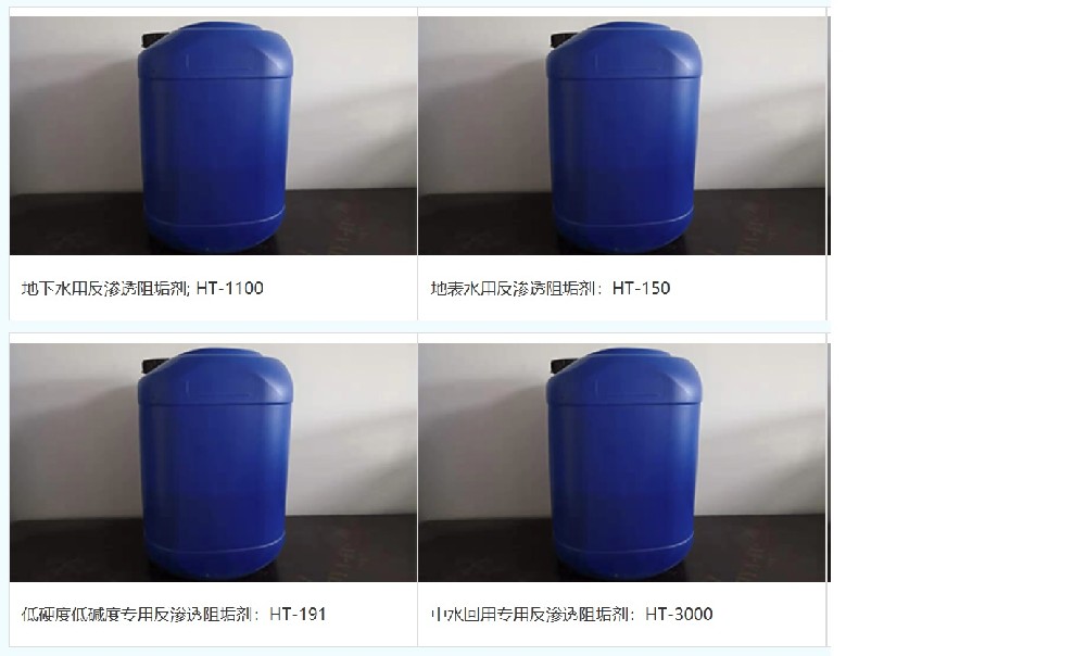 工業(yè)專用清洗劑
